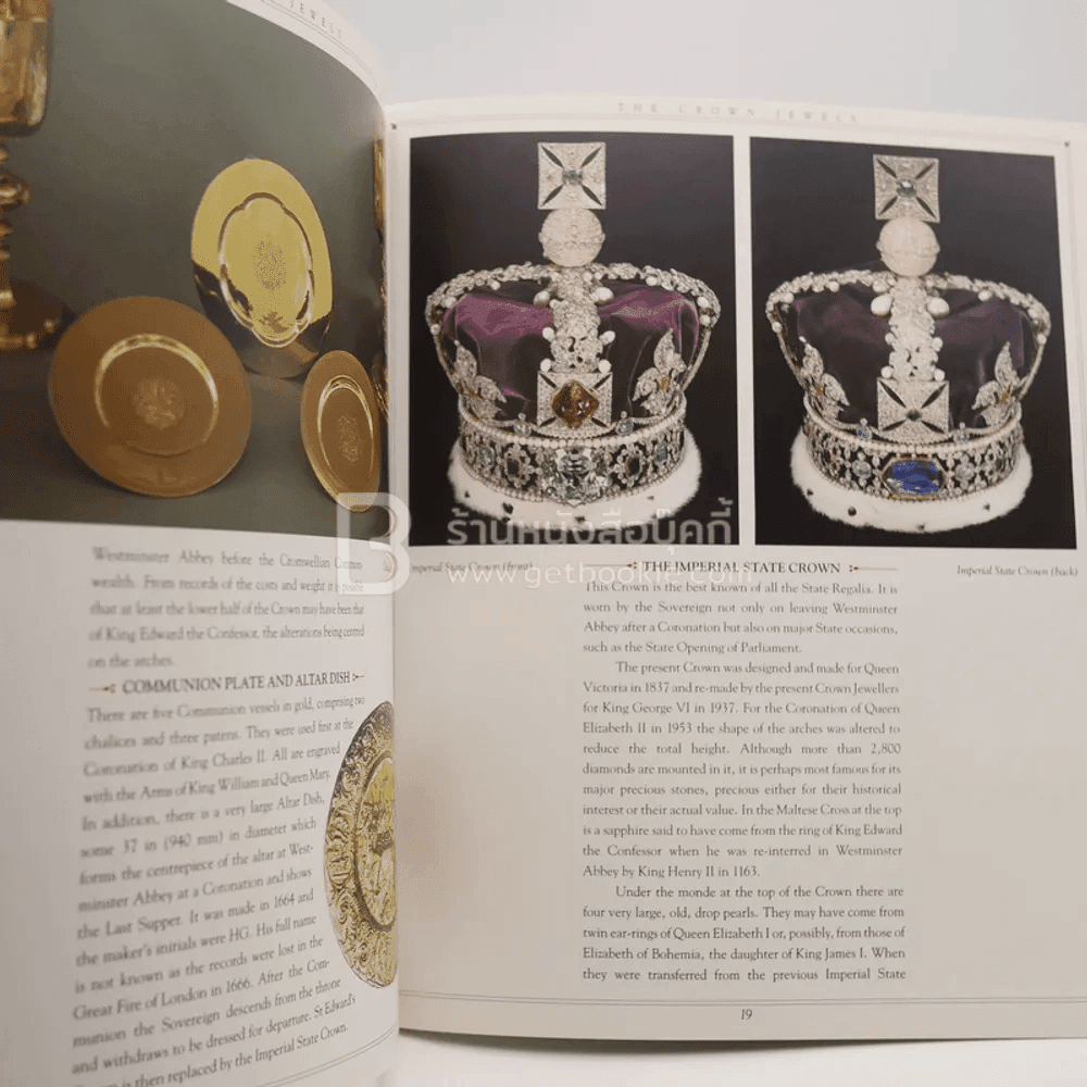 The Crown Jewels