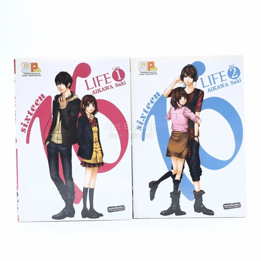 16 Life 2 เล่มจบ
