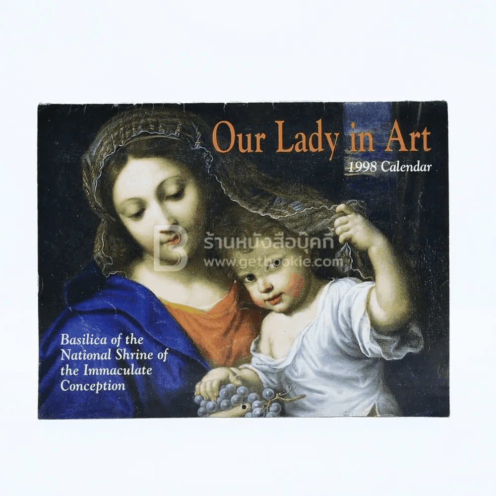 Our Lady in Art 1998 Calendar (ด้านในเป็นปฏิทินเก่า)