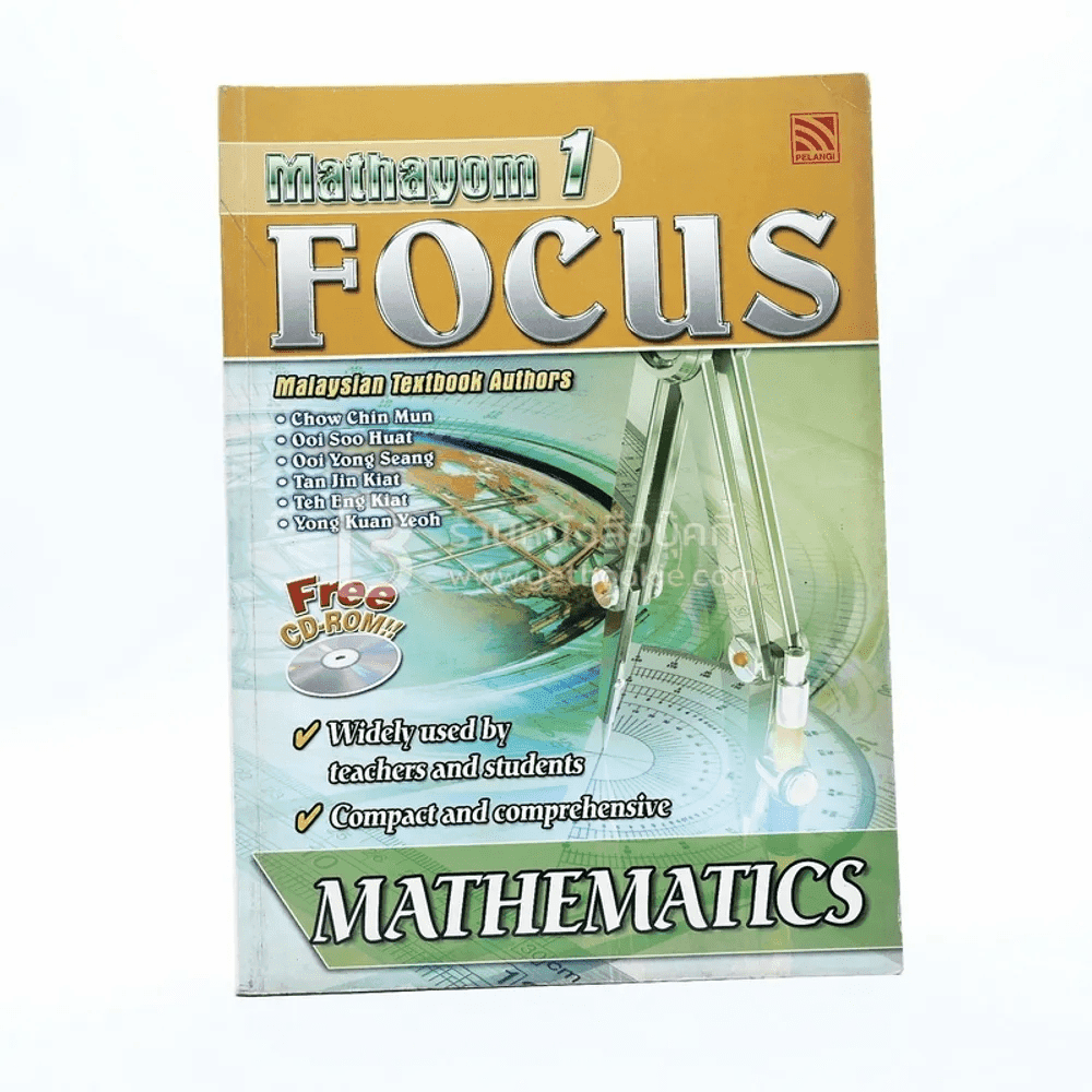 Mathayom 1 Focus Mathematics (มีซีดี)