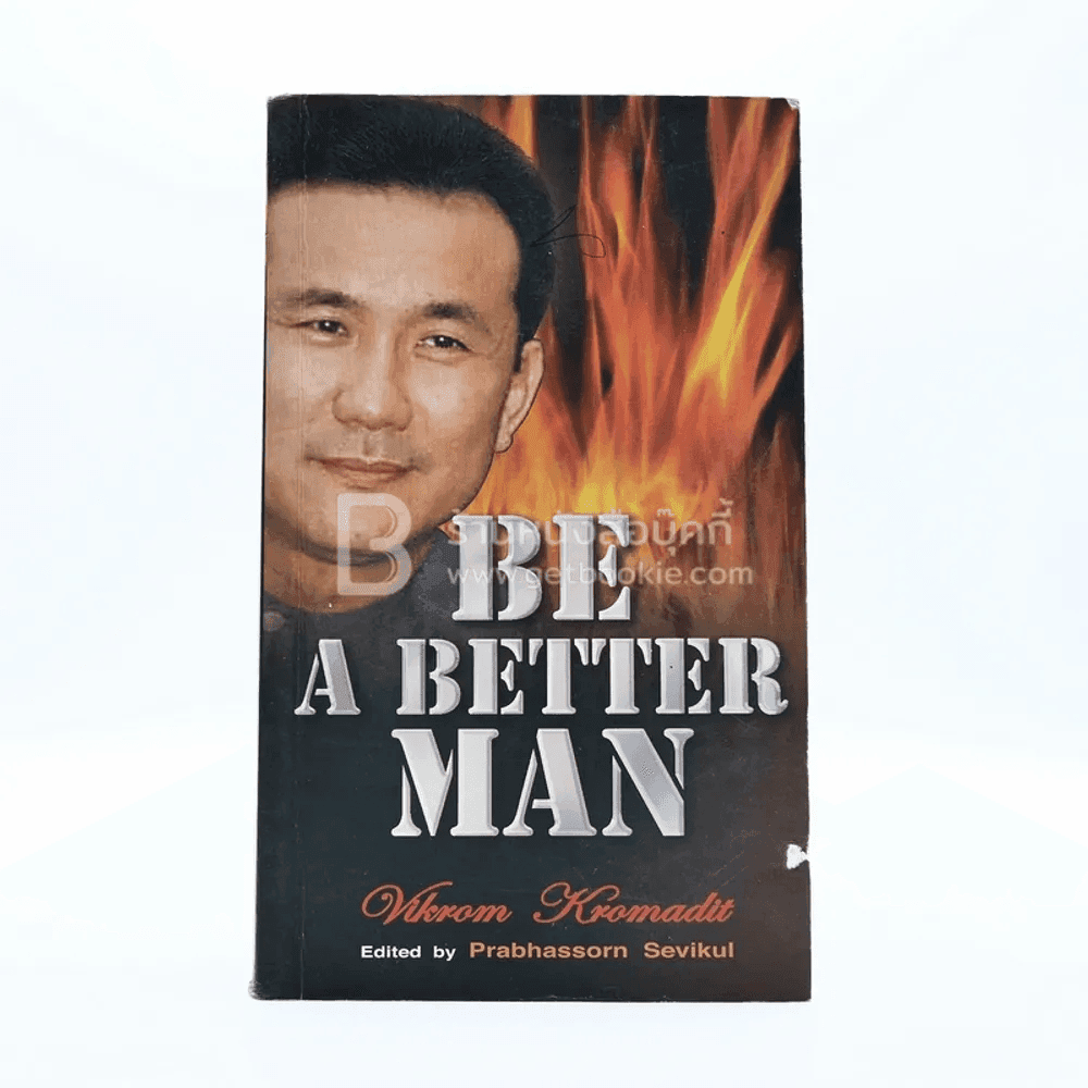 Be A Better Man