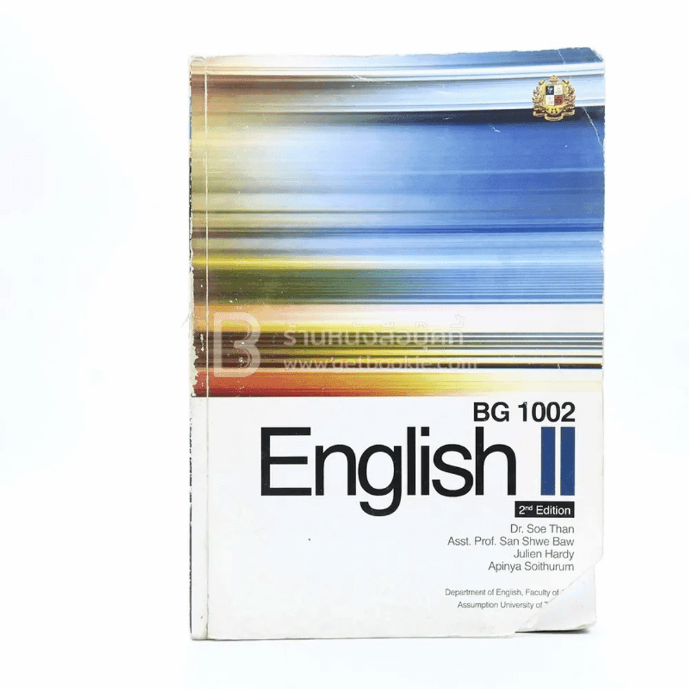 English II BG 1002 (มุมปกมีรอยขาด ด้านในมีขีดเขียน)