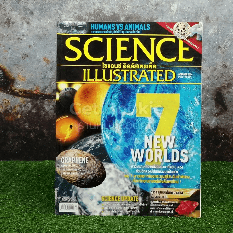 Science Illustrated October 2014