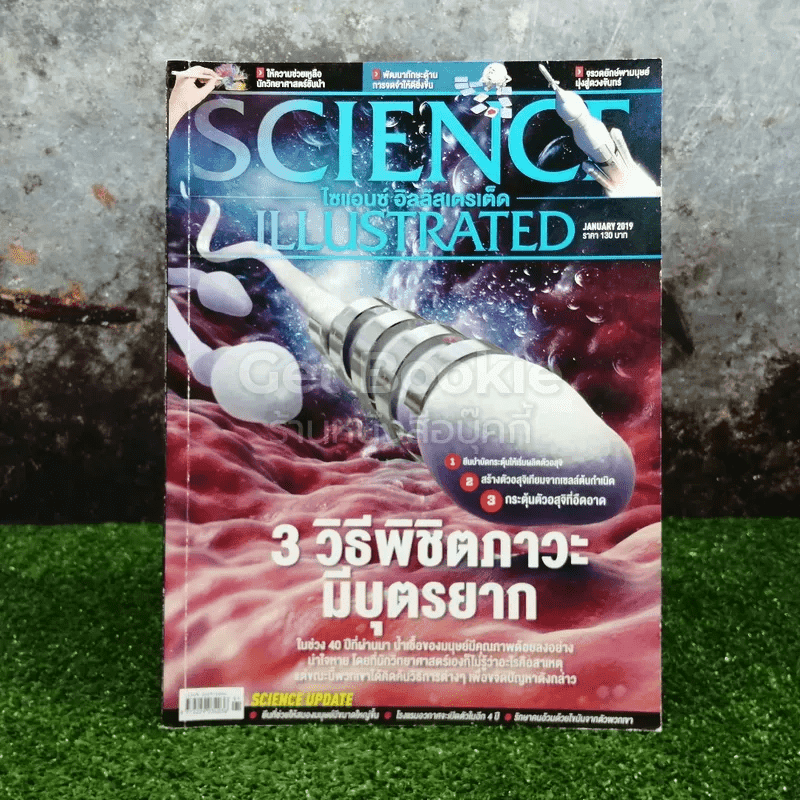 Science Illustrated January 2019