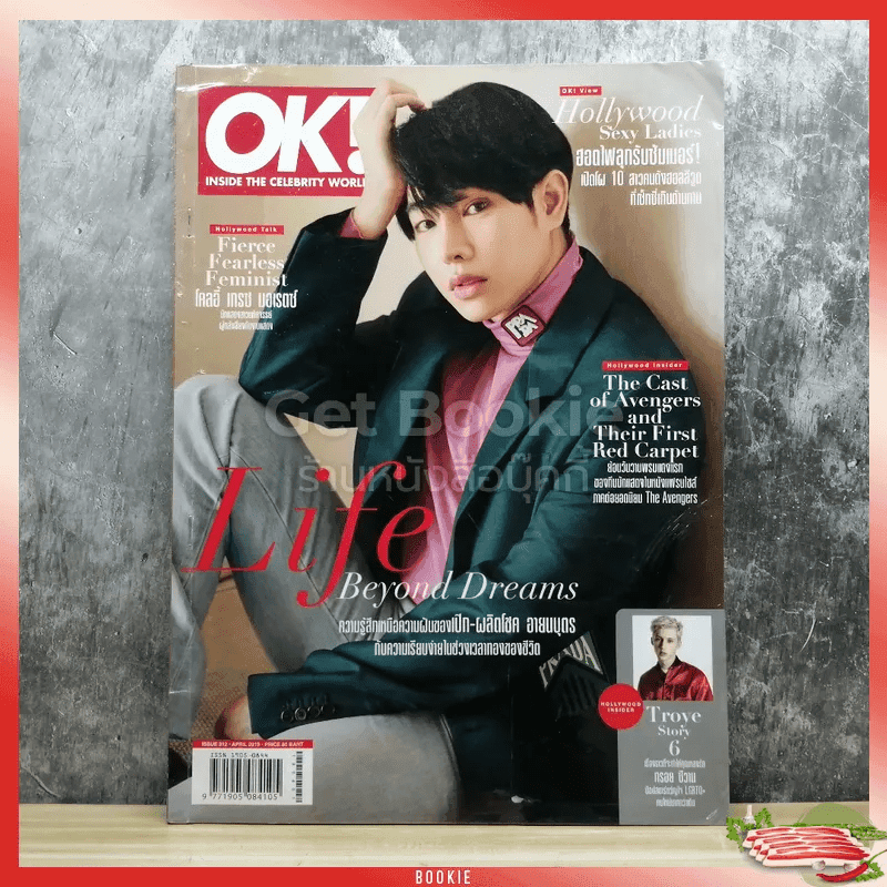 OK! Magazine Issue 312 April 2019