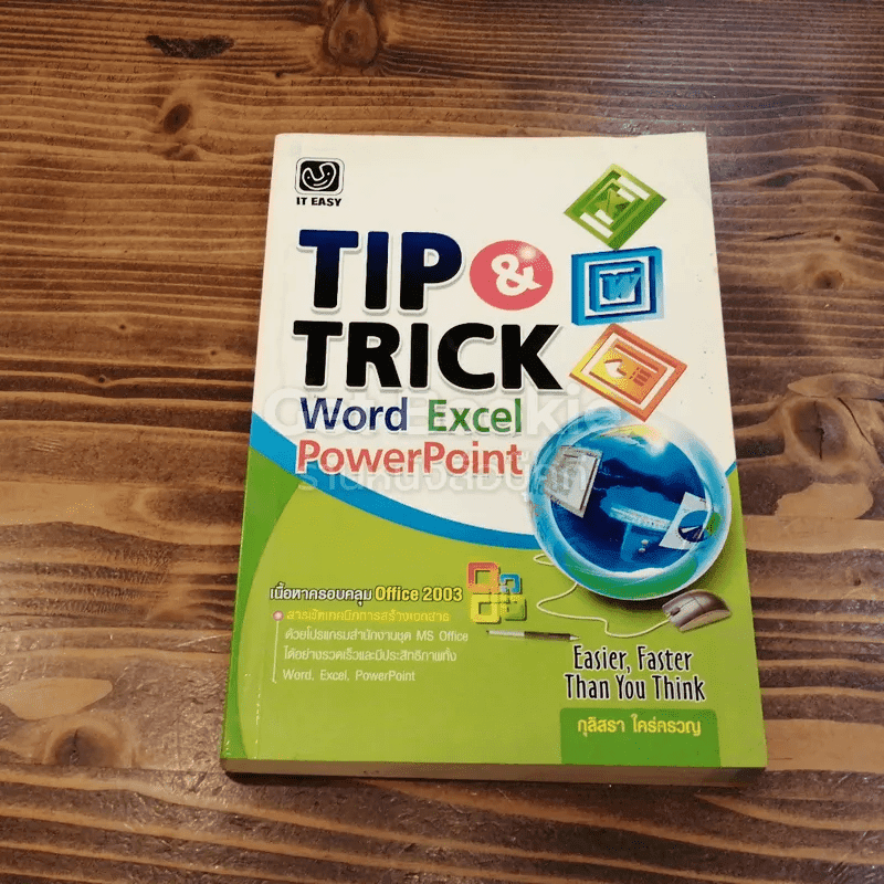 Tip & Trick Word Excel PowerPoint
