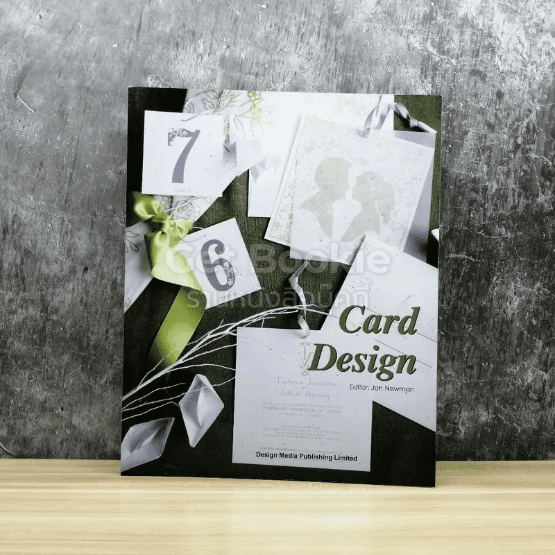 Card Design หนังสือแนวทางการออกแบบการ์ดแต่งงาน