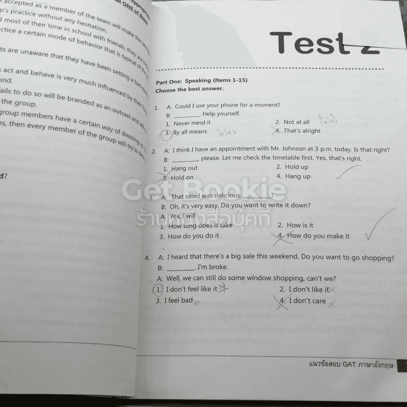 แนวข้อสอบ GAT ภาษาอังกฤษ