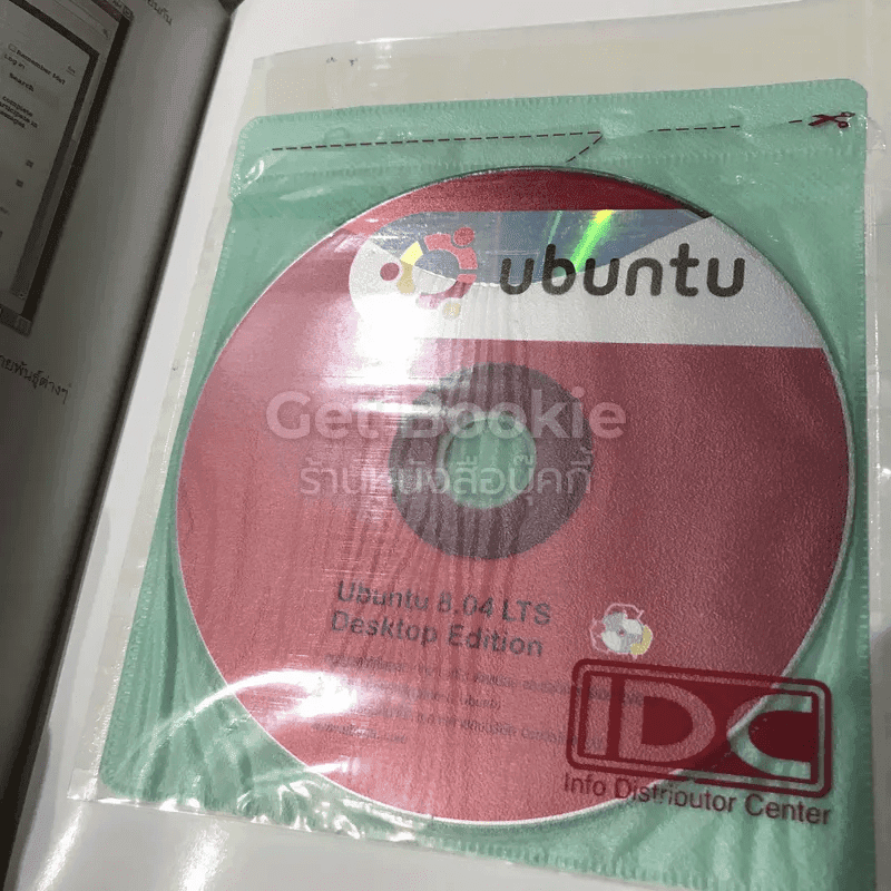 ubuntu ระบบปฏิบัติการฟรีเพื่อมวลมนุษยชาติ