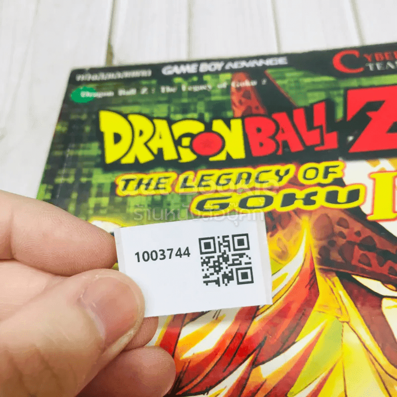 Dragonball Z The Legacy of Goku II