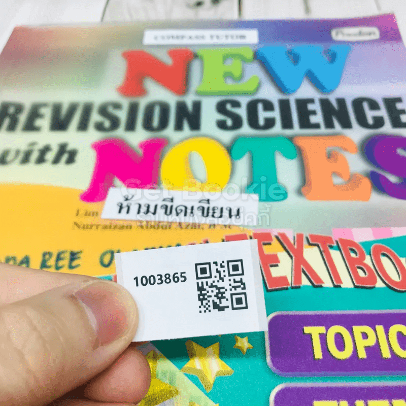 New Revision Science with Notes