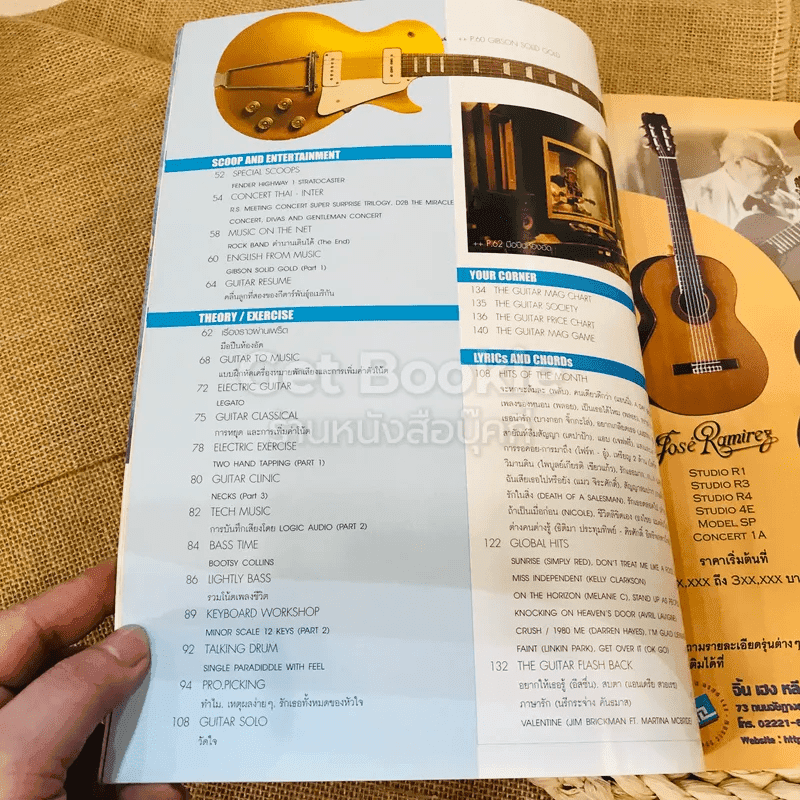 The Guitar Mag Vol.34 No.351