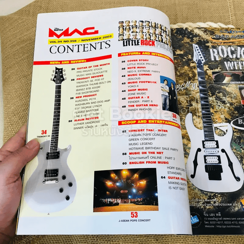 The Guitar Mag No.356