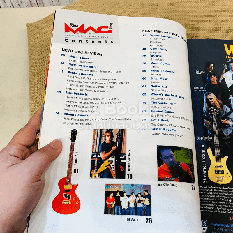 The Guitar Mag No.374
