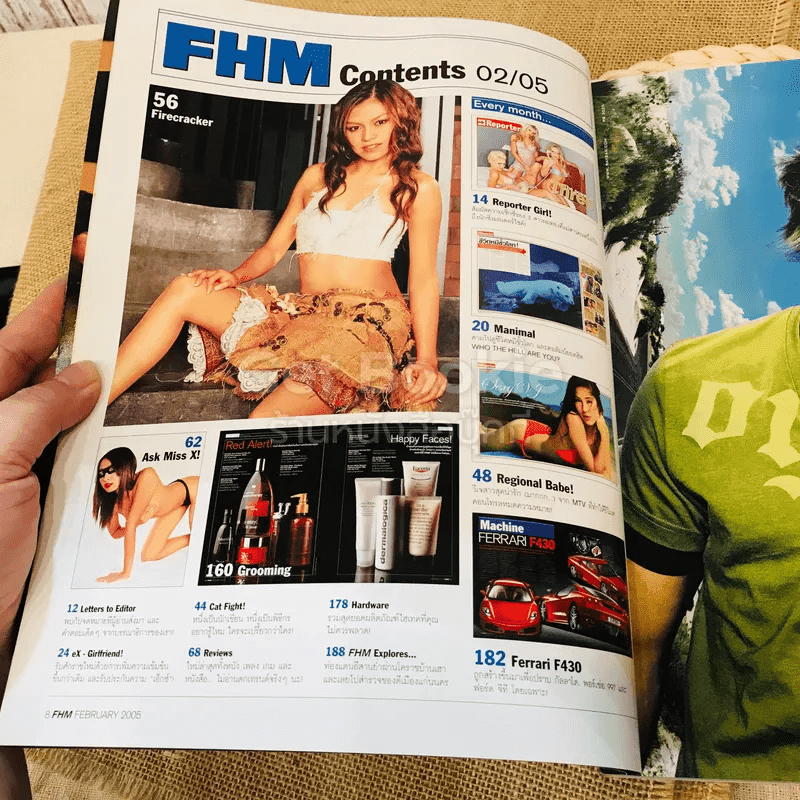 FHM ฉบับที่ 22 February 2005