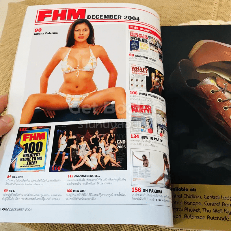 FHM ฉบับที่ 20 December 2004