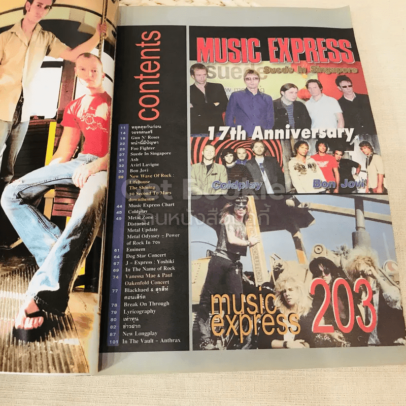 Music Express No.203 October 2002
