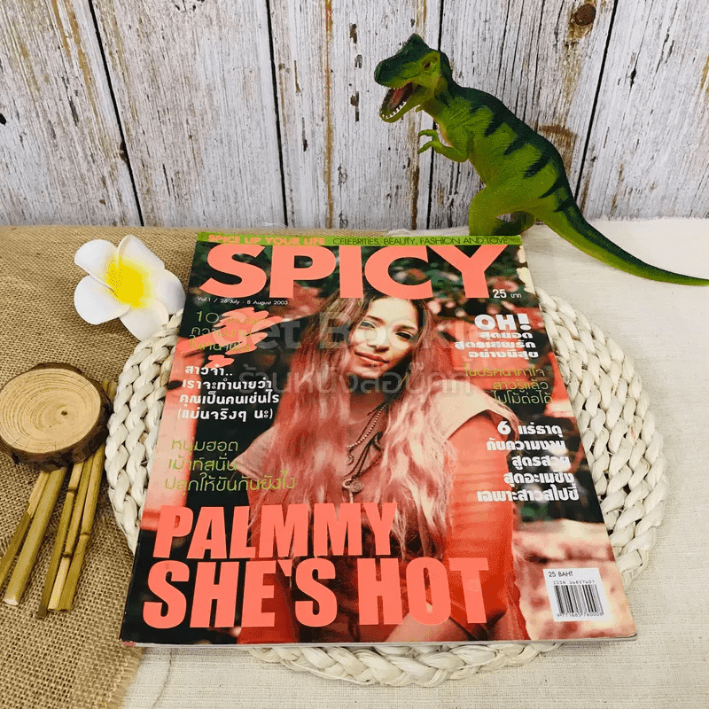 Spicy Vol.1 Issue 9