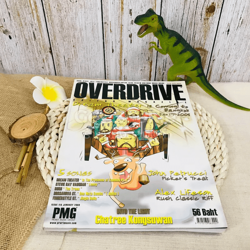 Overdrive Guitar Magazine Issue 114 January 2008