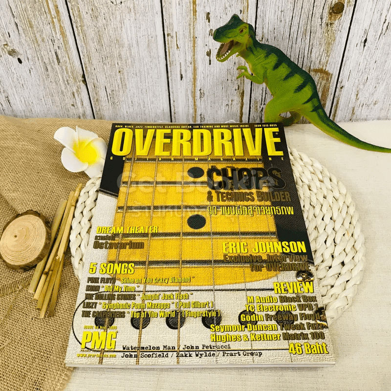 Overdrive Guitar Magazine November 2005