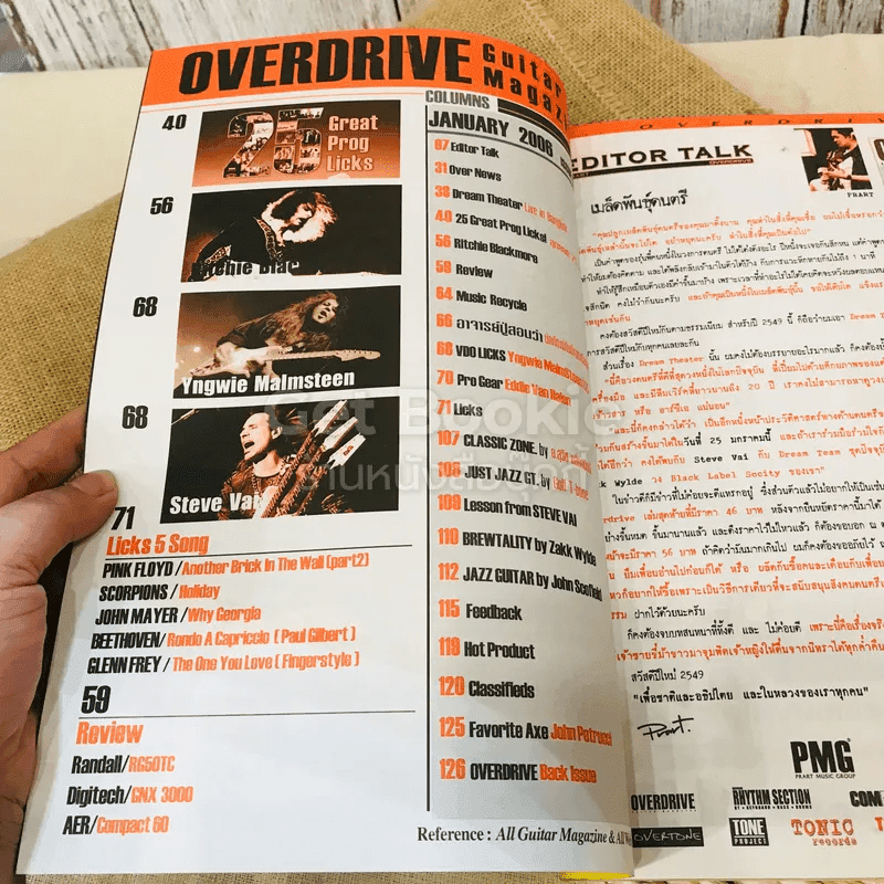 Overdrive Guitar Magazine Issue 80 January 2006