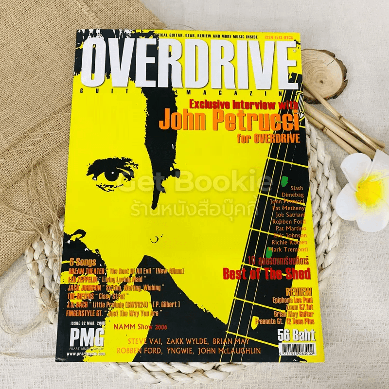 Overdrive Guitar Magazine Issue 92 March 2006