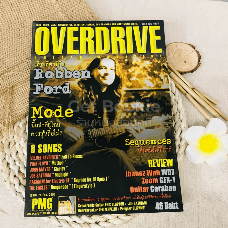 Overdrive Guitar Magazine Issue 79 Feb 2005