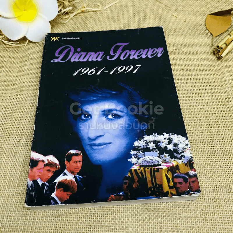 Diana Forever 1961-1997