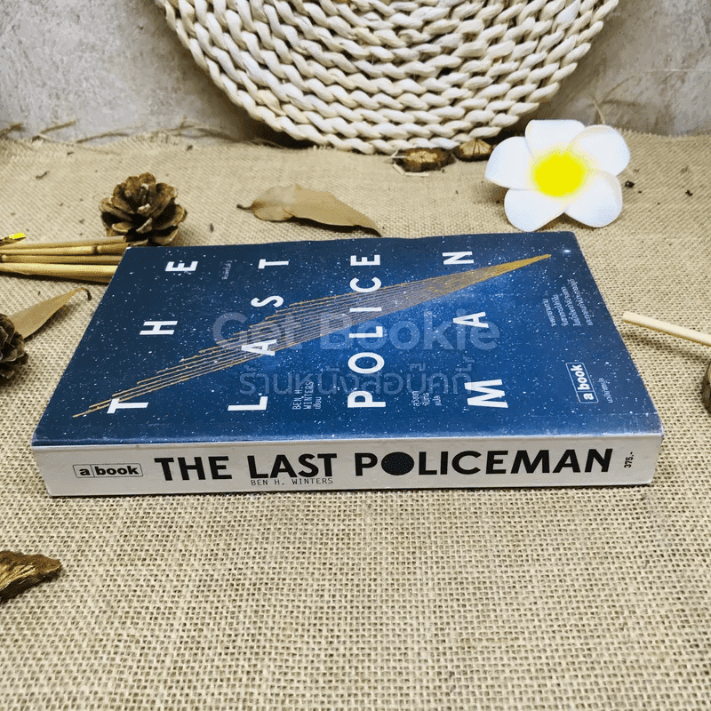 The Last Police Man