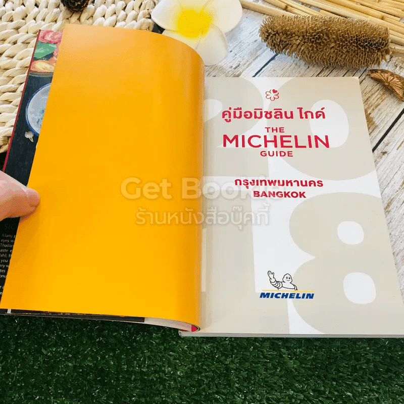 The Michelin Guide มิชลิน ไกด์ กรุงเทพมหานคร Bangkok