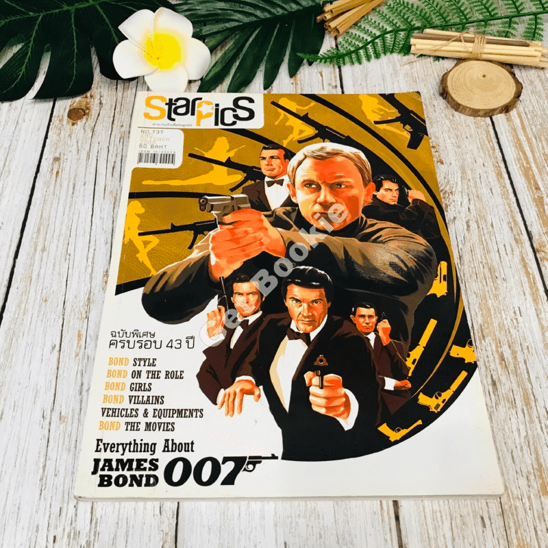 Starpics No.737 James Bond 007