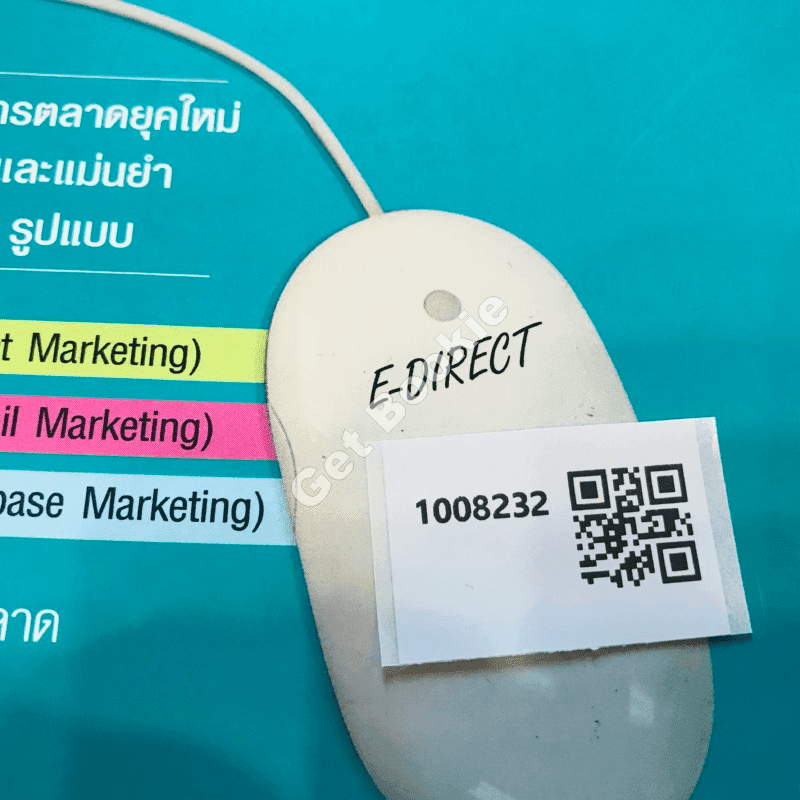 E-Direct Marketing การตลาดทางตรงแบบอิเล็กทรอนิกส์