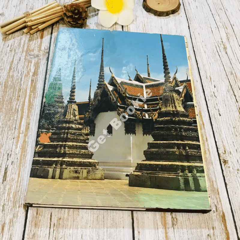 Historical Illustrations Wat Phra Chetuphon Vimolmangklararm Rajvaramahaviharn วัดพระเชตุพน