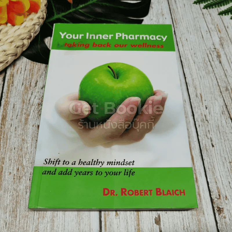 Your Inner Pharmacy