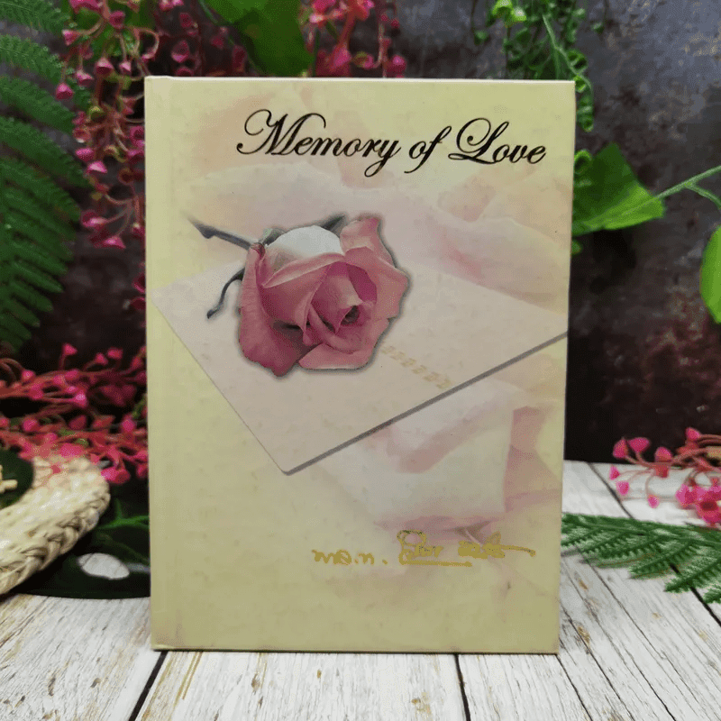 Memory of Love อนุสรณ์งานศพพลโท วิรัตน์ สุดรุ่ง