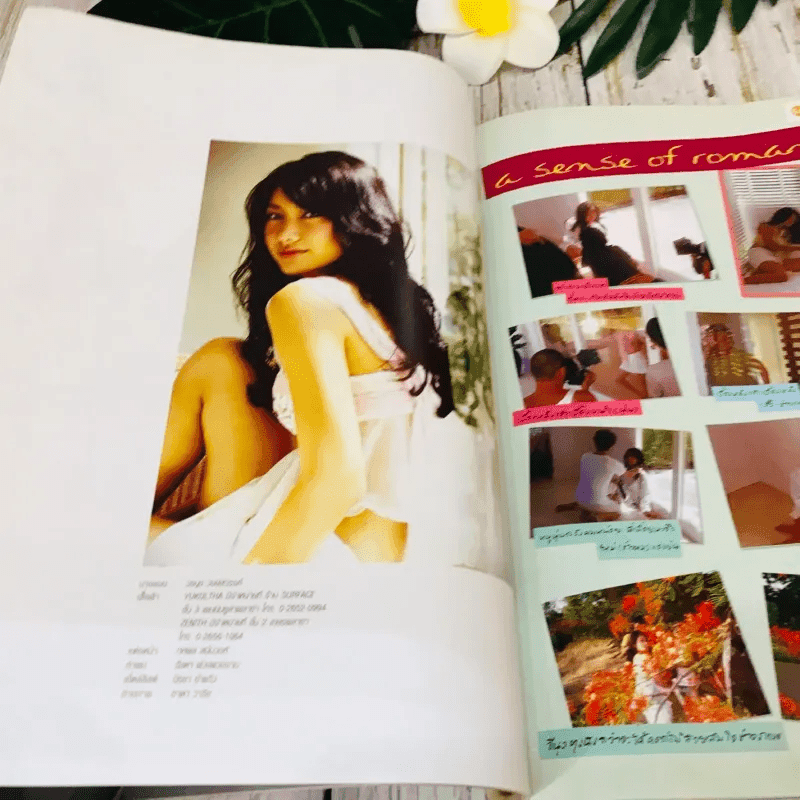 In Magazine No.6 May 25,2005