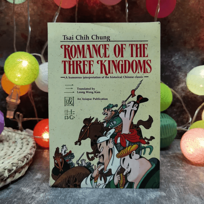Romance of The Three Kingdoms