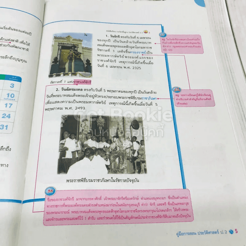 My Image 16