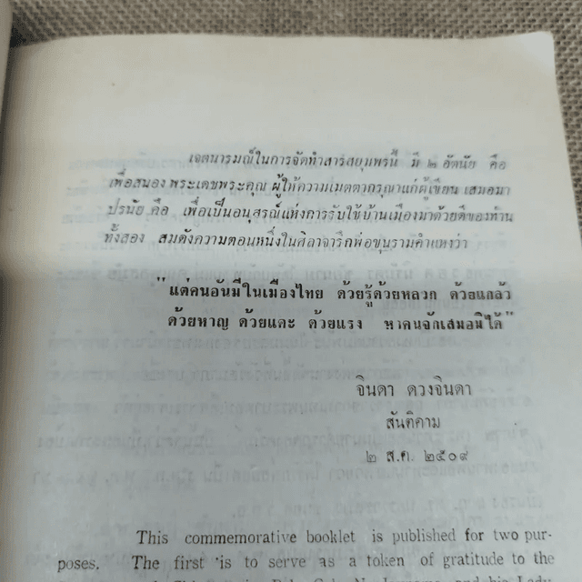 My Image 16