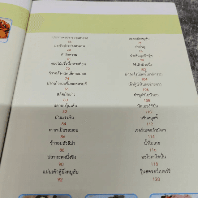 My Image 30