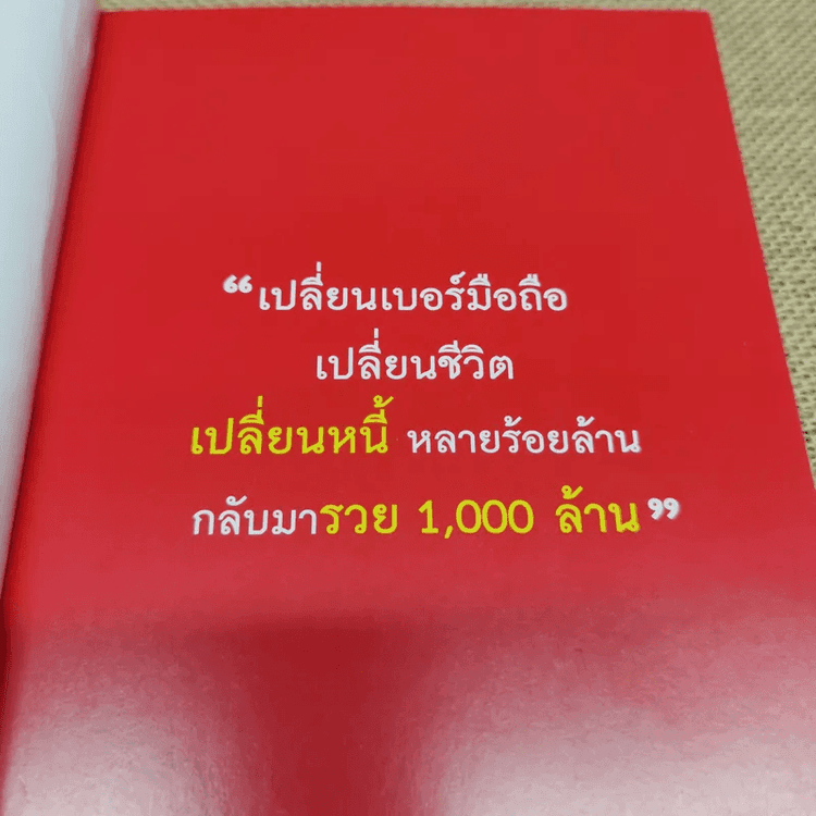 My Image 38