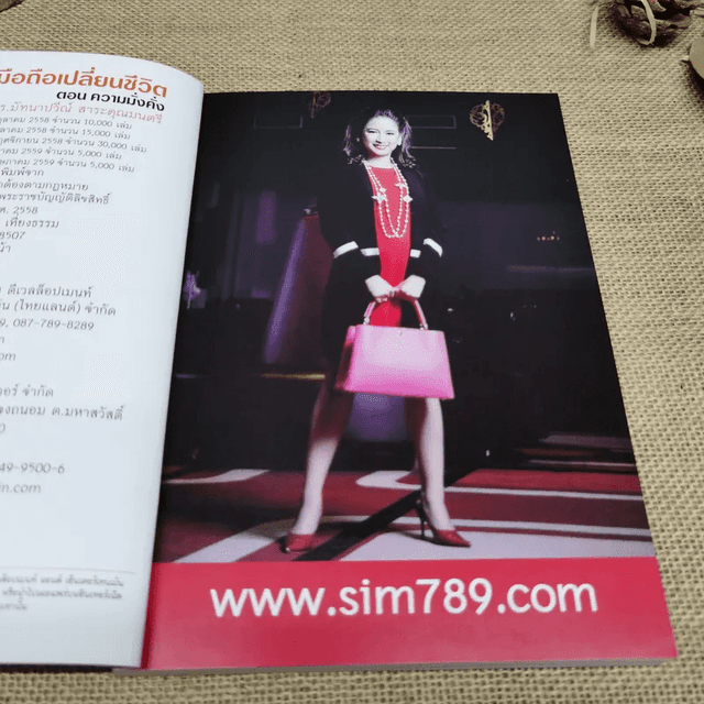 My Image 30