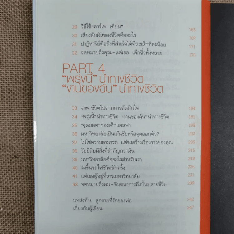 My Image 37