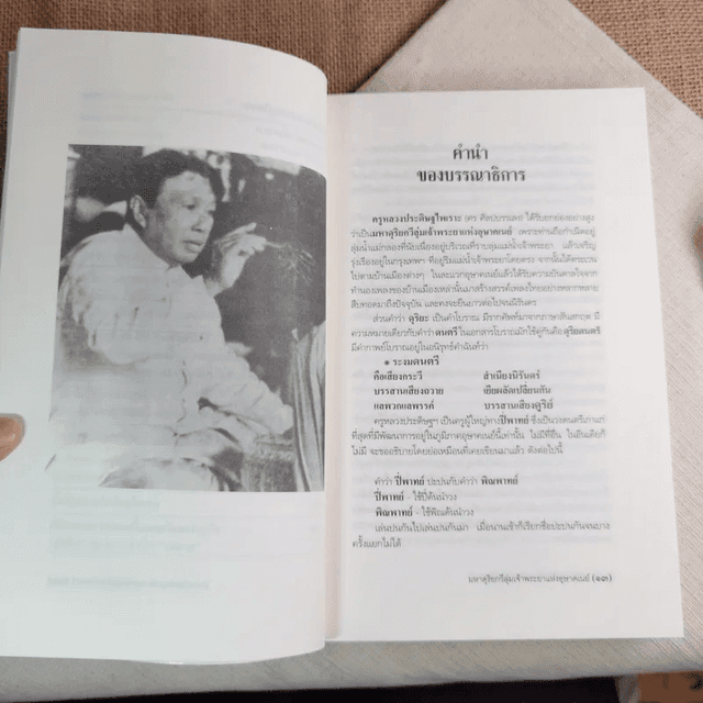 My Image 3