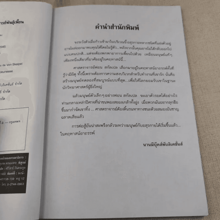 My Image 32