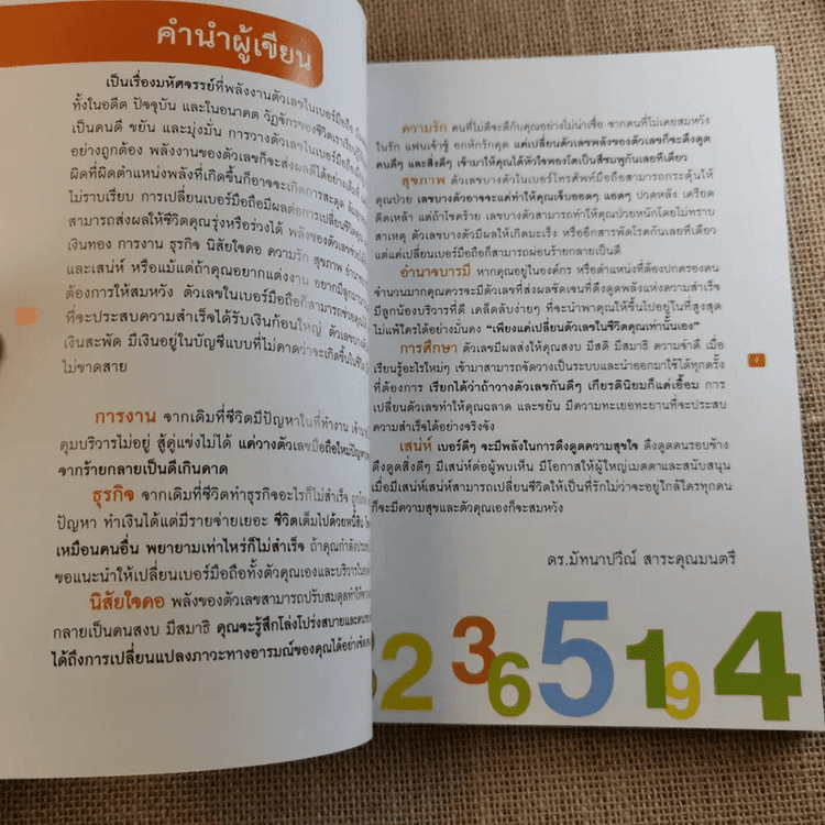 My Image 10