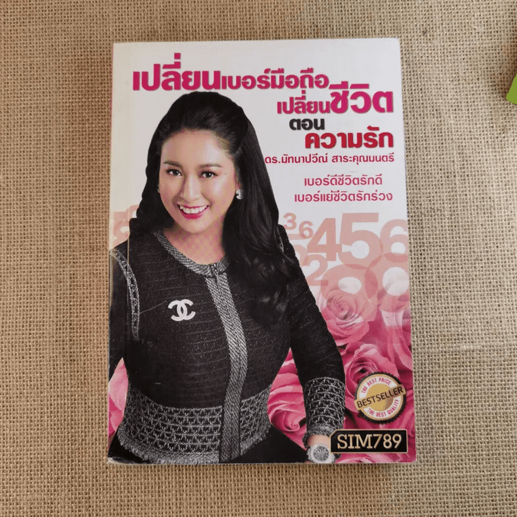 My Image 35