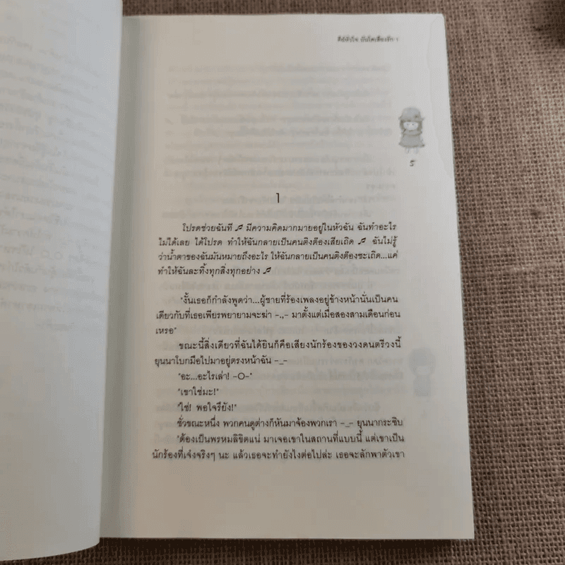 My Image 36