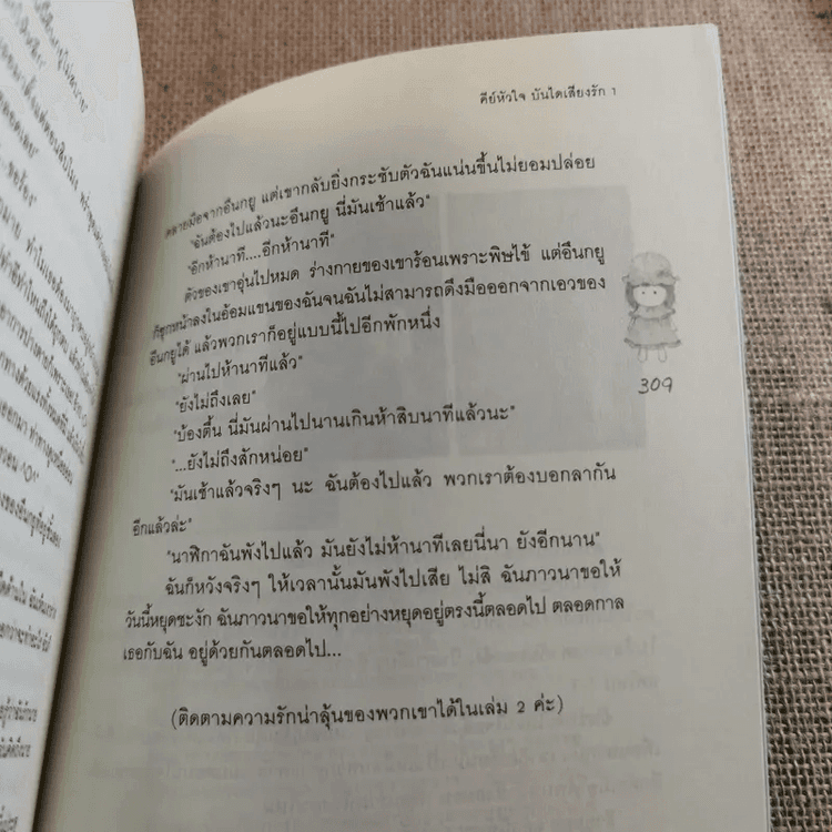 My Image 16