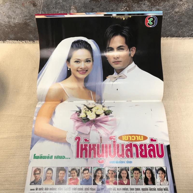 My Image 28
